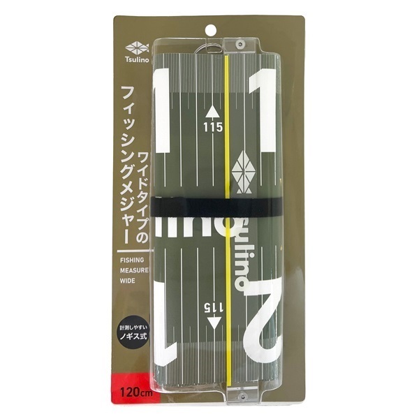 ワイドタイプのフィッシングメジャー【計測に便利なノギス式（アクリル板ゼロ合わせ/スライド式ピンライン）】